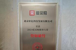 爆发！齐麟24中11&三分18中8砍下33分4板 得分赛季新高